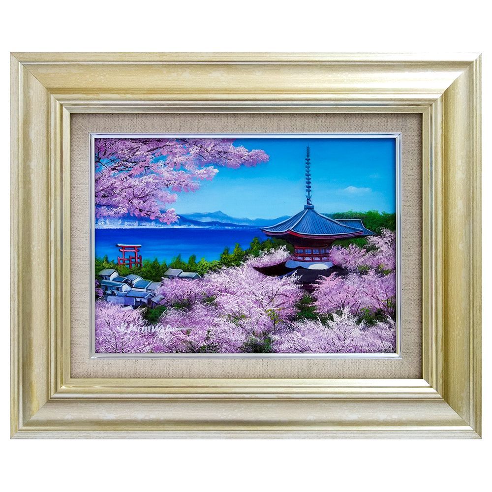 油彩画、4号、幅47x42センチ、風景画、木村盤男作、 即発送】 油彩画 木村由記夫 「厳島神社」 F4号 油絵 風景画