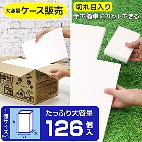 レック 激落ちくんGN農業用メラミンスポンジ 126個入(9個カット×14枚