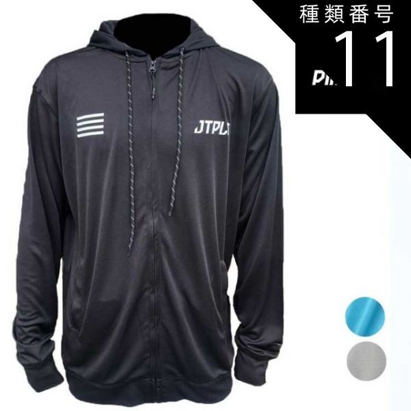 種類11：Blue/S 【JETPILOT/ジェットパイロット】JA24613 RX VAULT LS HYDRO HOODIE RXボルト ハイドロ フーディラッシュパーカー メンズ