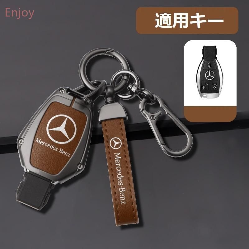 メルセデス・ベンツ BENZ深錆色/ブラウンスマート キーケース 車 キーカバー キーホルダー 電波障害なし 優質なTPU材料を使用して 耐衝撃B番