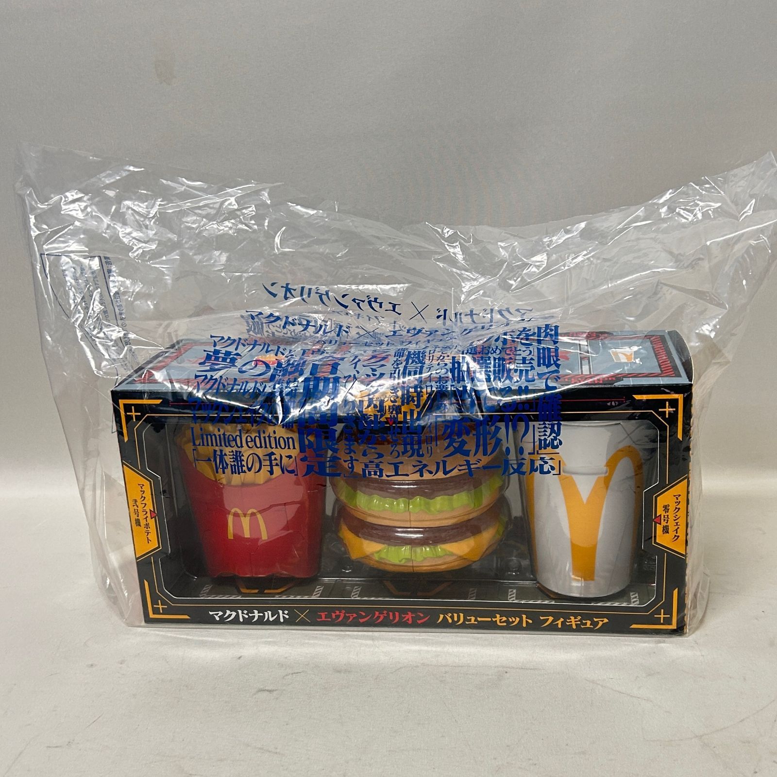 マクドナルド エヴァンゲリオン フィギ ュアセット袋付き 新品未使用品 浜館30-977】 マクドナルド エヴァンゲリオン フィギ ュアセット