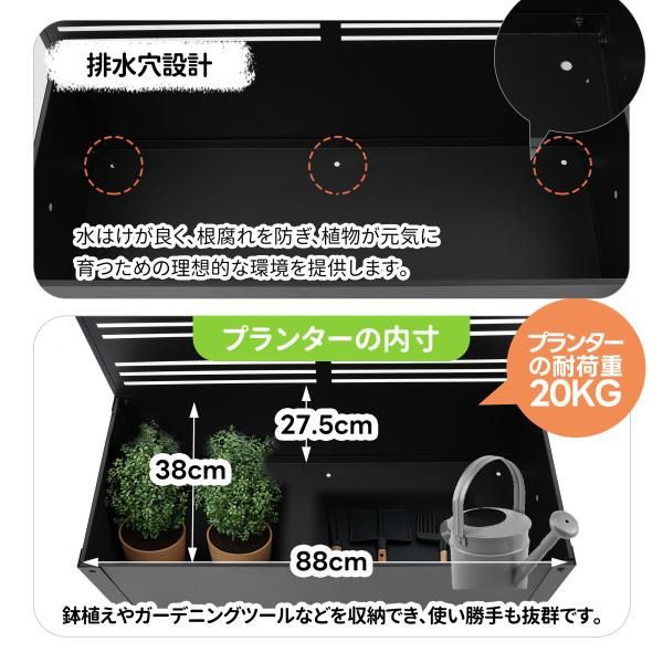 プランター付き