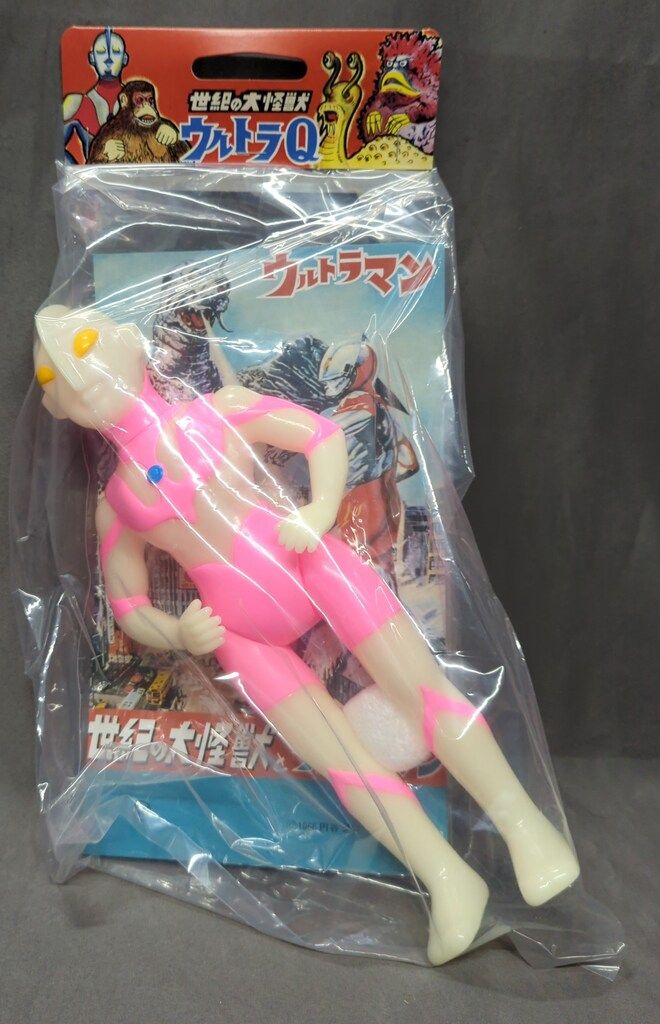 マルサン 世紀の大怪獣 ウルトラマン 450 蓄光カラフル塗装版