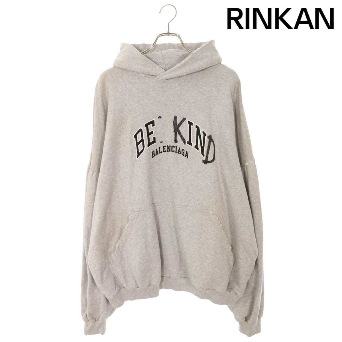 BALENCIAGA Be Kind パーカー BE KIND ラウンドフーディ オーバーサイズ バレンシアガ