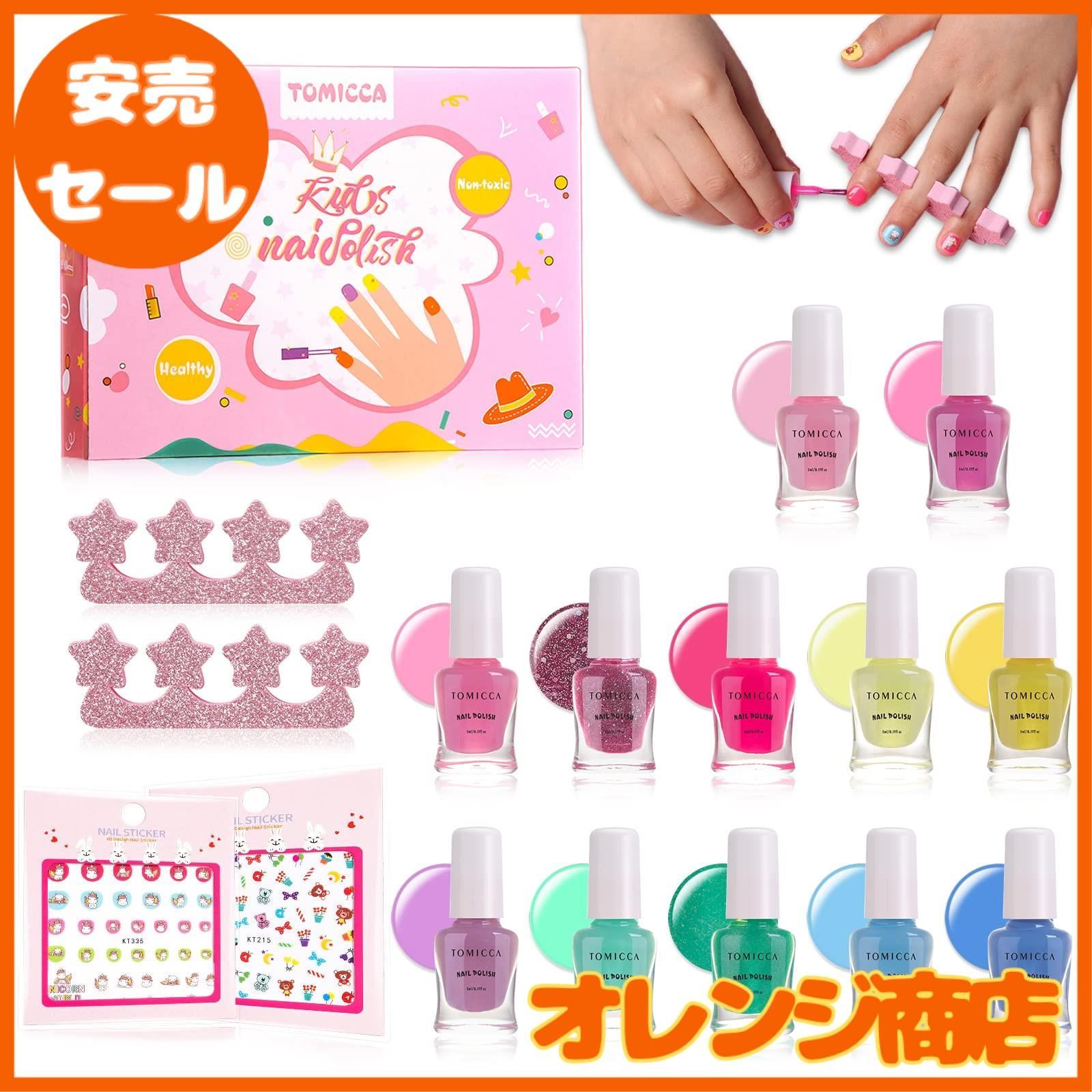 TOMICCA 子供 マニキュア はがせるマニキュア 水溶性ネイル 12色セット 