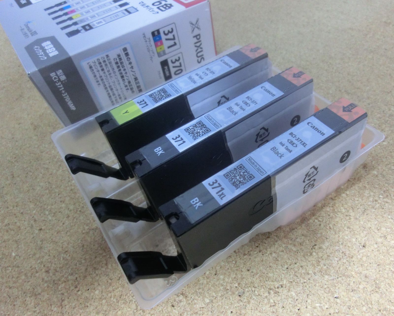 未使用品 Canon 純正 BCI-371+370/6MP 6色マルチパック 2025年7