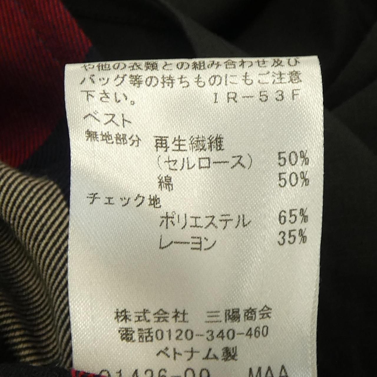 シービークレストブリッジ CB