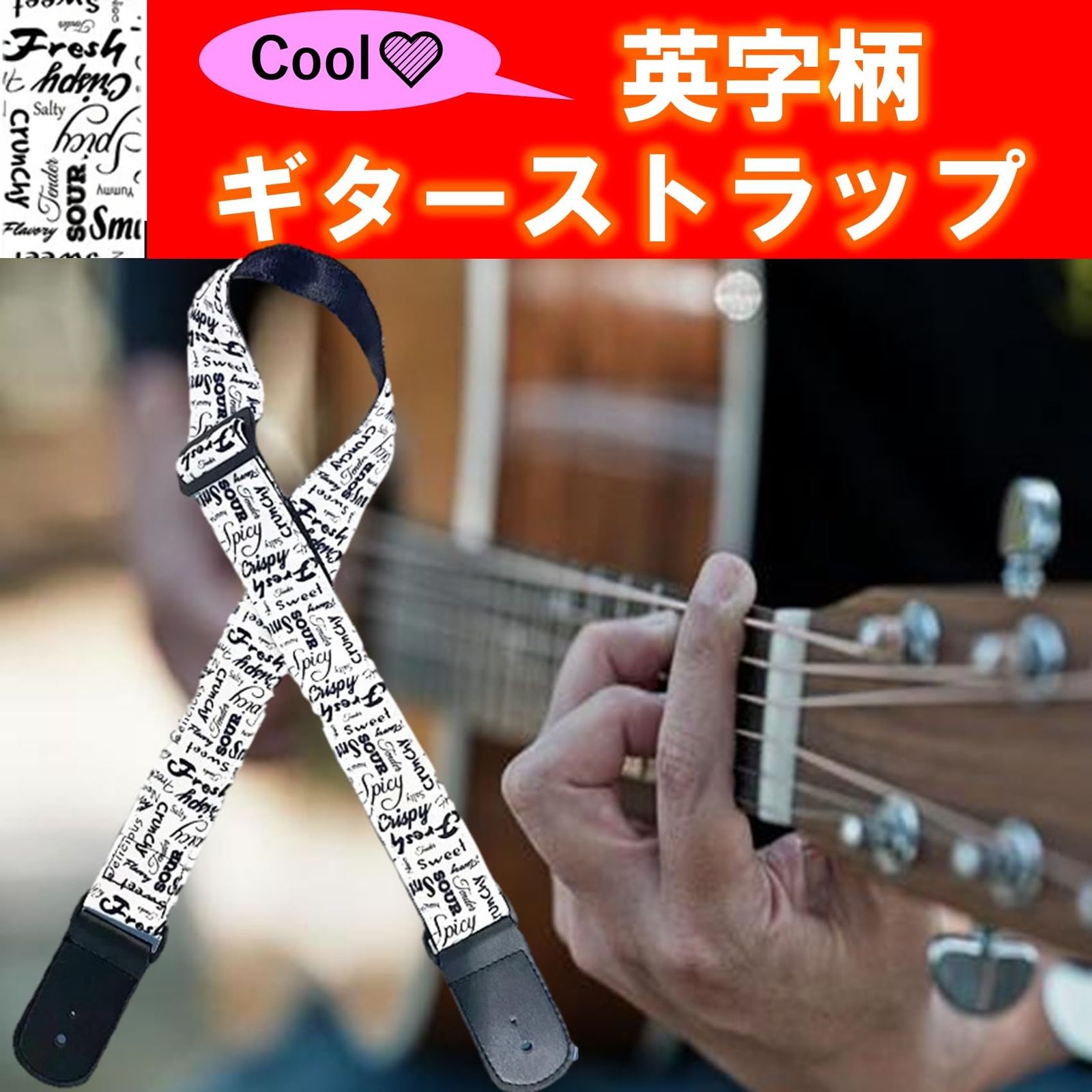 エレキギター　ロックハウス　ストラト　白　　ソフトケース・ストラップ付 NOELAMOUR] ギターストラップ 可愛い ストラップ ギター ベース アコギ
