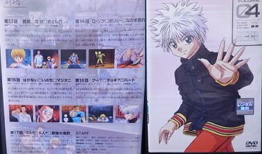 HUNTER×HUNTER ハンターハンター VOLUME 4 竹内順子、甲斐田ゆき
