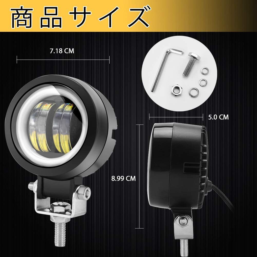 【新着商品】KAWELL 40W フォグランプ led バイク フォグランプ 丸型フォグ イカリング 作業灯 デイライト付き バイク ヘッドライト 12v ledライト led バイク ライト ワークライト デイライト バイ