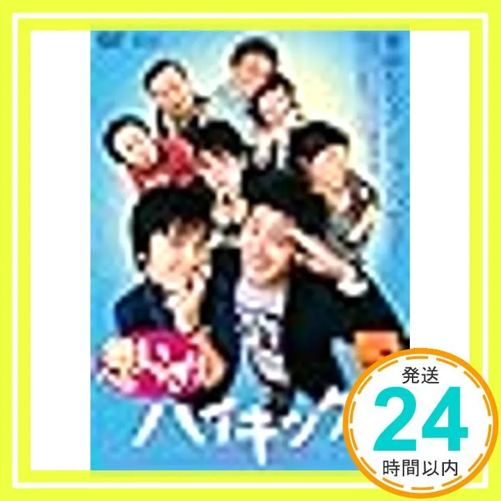2026年最新】DVD 思いっきりハイキックの人気アイテム - メルカリ