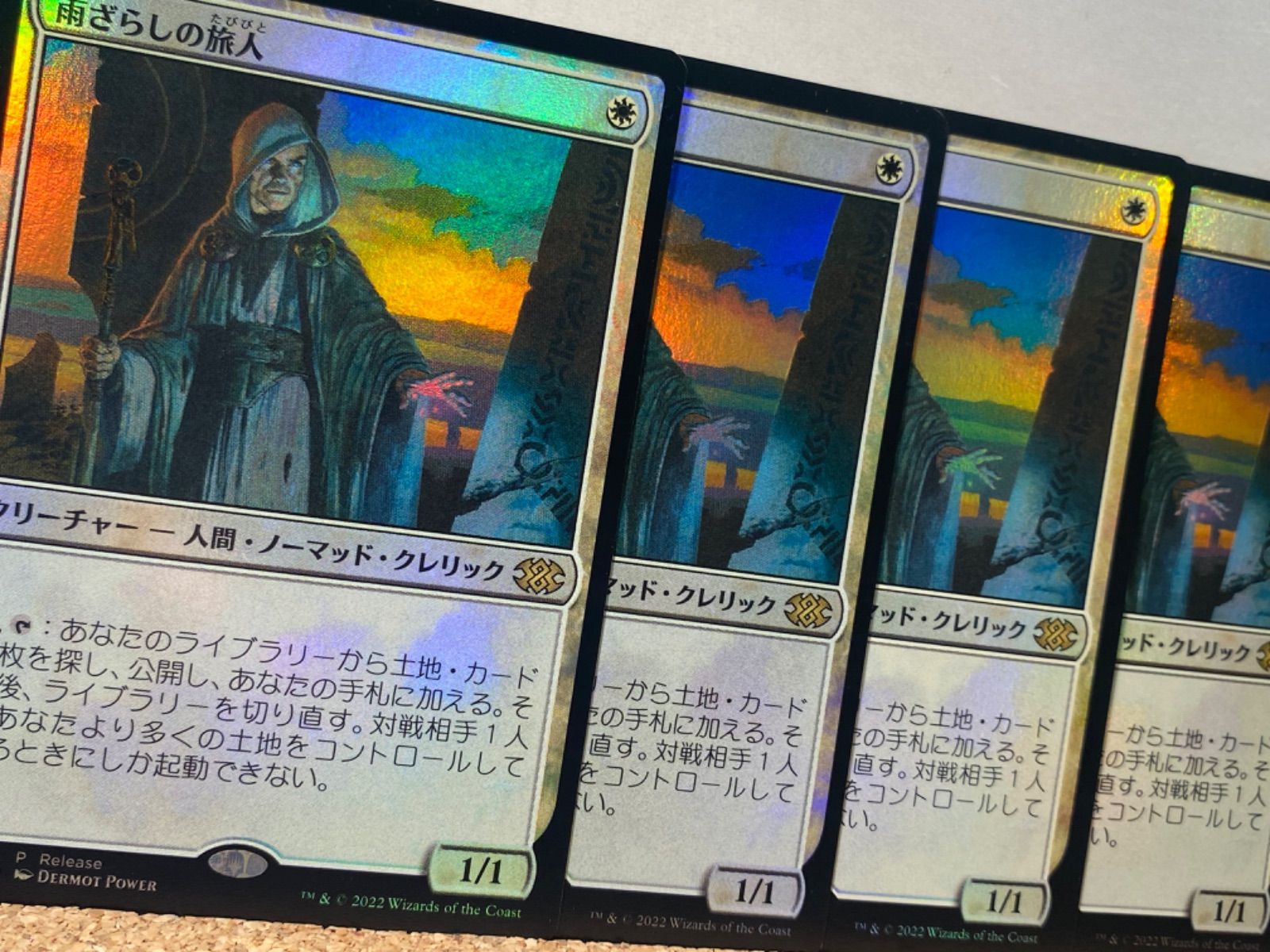 MTG 雨ざらしの旅人 2X2 日本語 FOIL 4枚セット - MTG shop -liliana