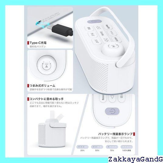 イアラク Youon