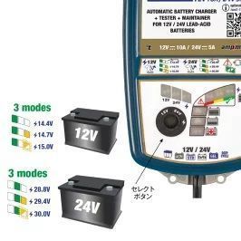 OptiMATE7 TM-267 オプティメイト7 バイク 車用バッテリー充電器