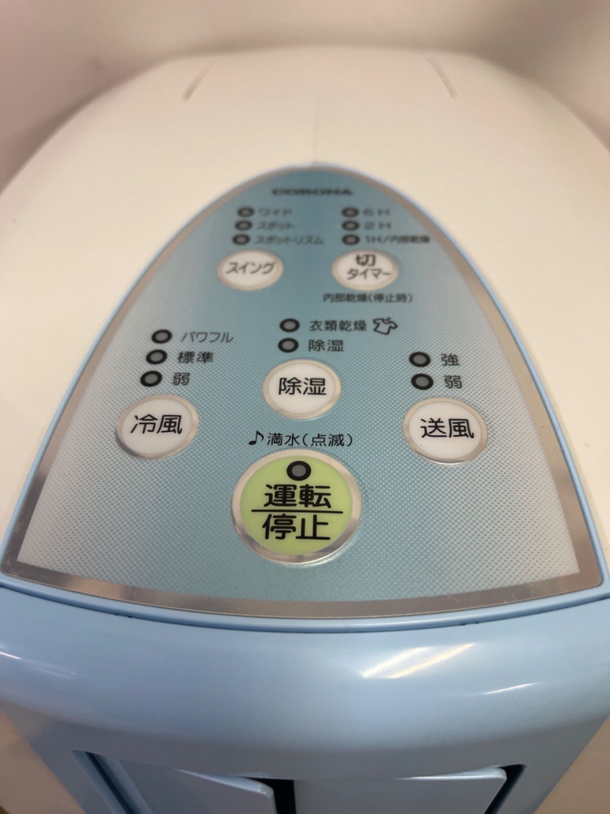 2021年製】コロナ どこでもクーラー 冷風 除湿 CDM-1021 【公式通販】
