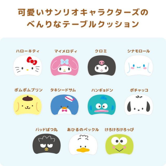 Y*☆様 サンリオ グッズ まとめ ぬいぐるみ 食器 雑貨 キティ シナモ