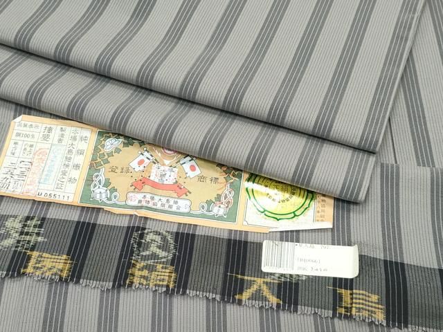 平和屋着物■極上　夏物　本場縞大島紬　夏大島　間道　久野織物　証紙付き　逸品　CZAA3529s5 平和屋着物□極上 夏物 本場縞大島紬 夏大島 間道 久野織物 証紙付き