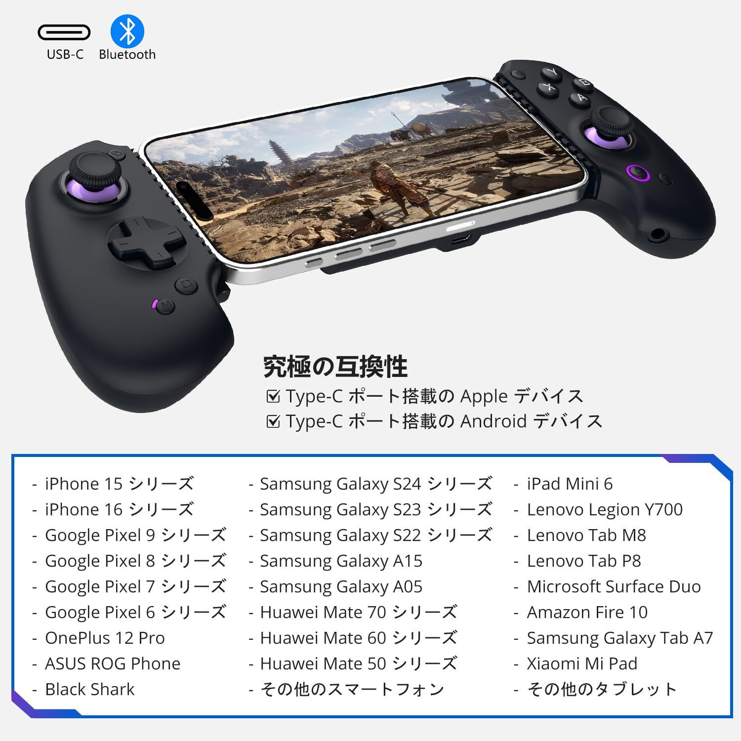 6軸ジャイロセンサー