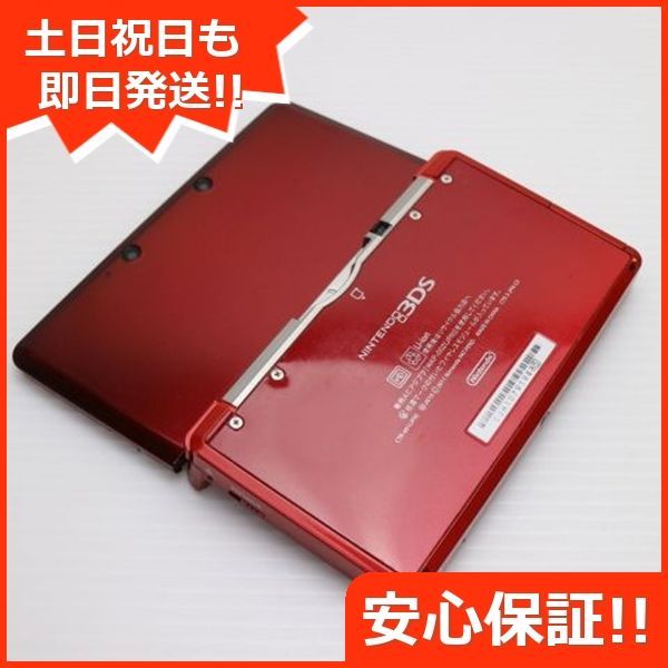 任天堂
