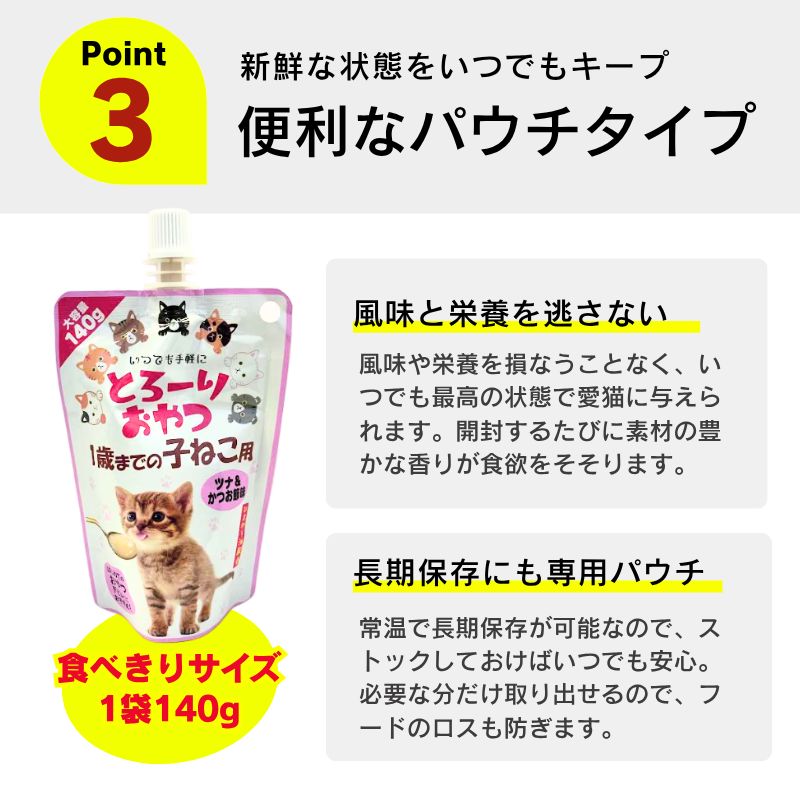 送料無料