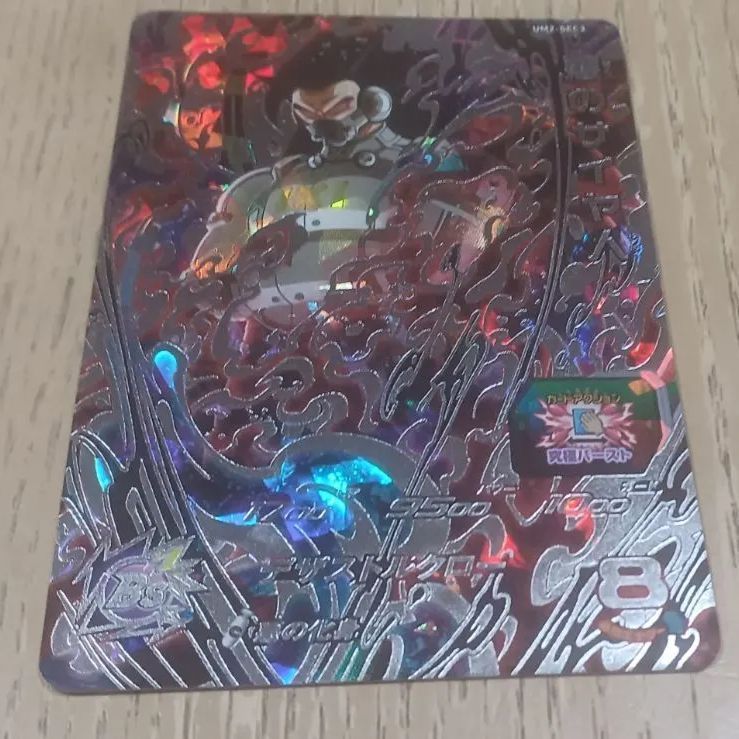 悪のサイヤ人 SEC ドラゴンボールヒーローズ - メルカリ