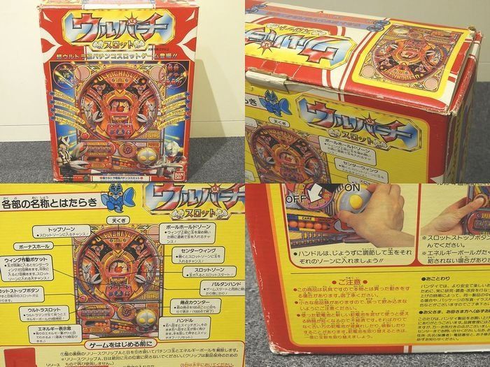 7/ 訳あり品 ウルパチ スロット ウルトラマン VS バルタン軍団