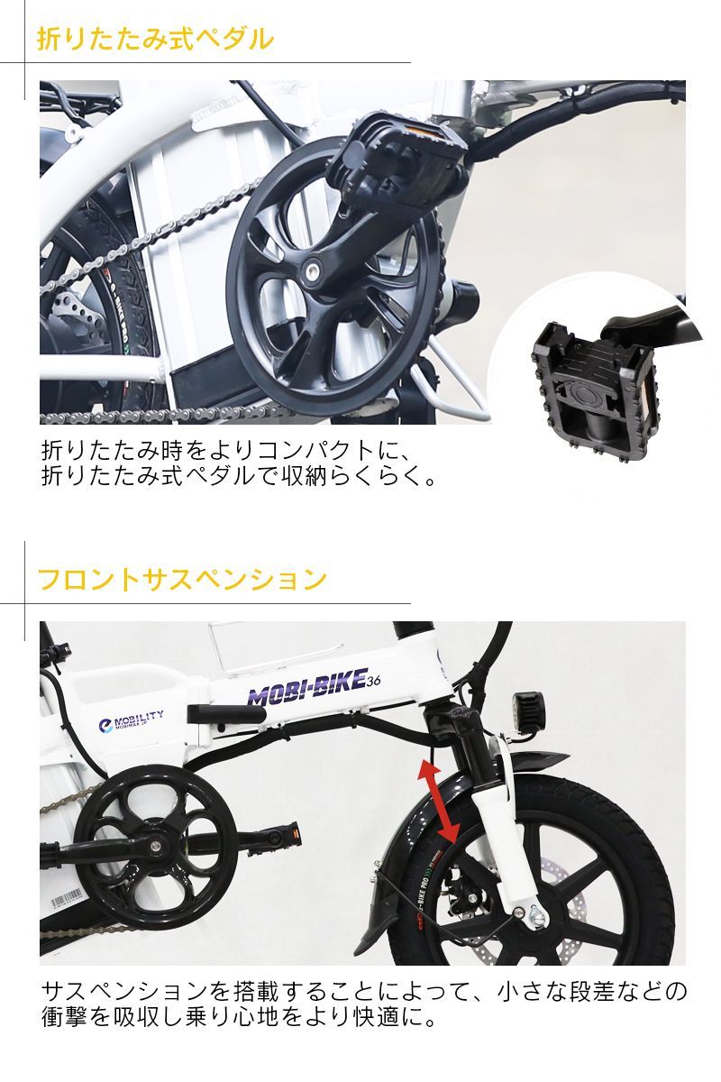 日本代理店正規品 フル電動自転車 状態かなりいいです | vendee