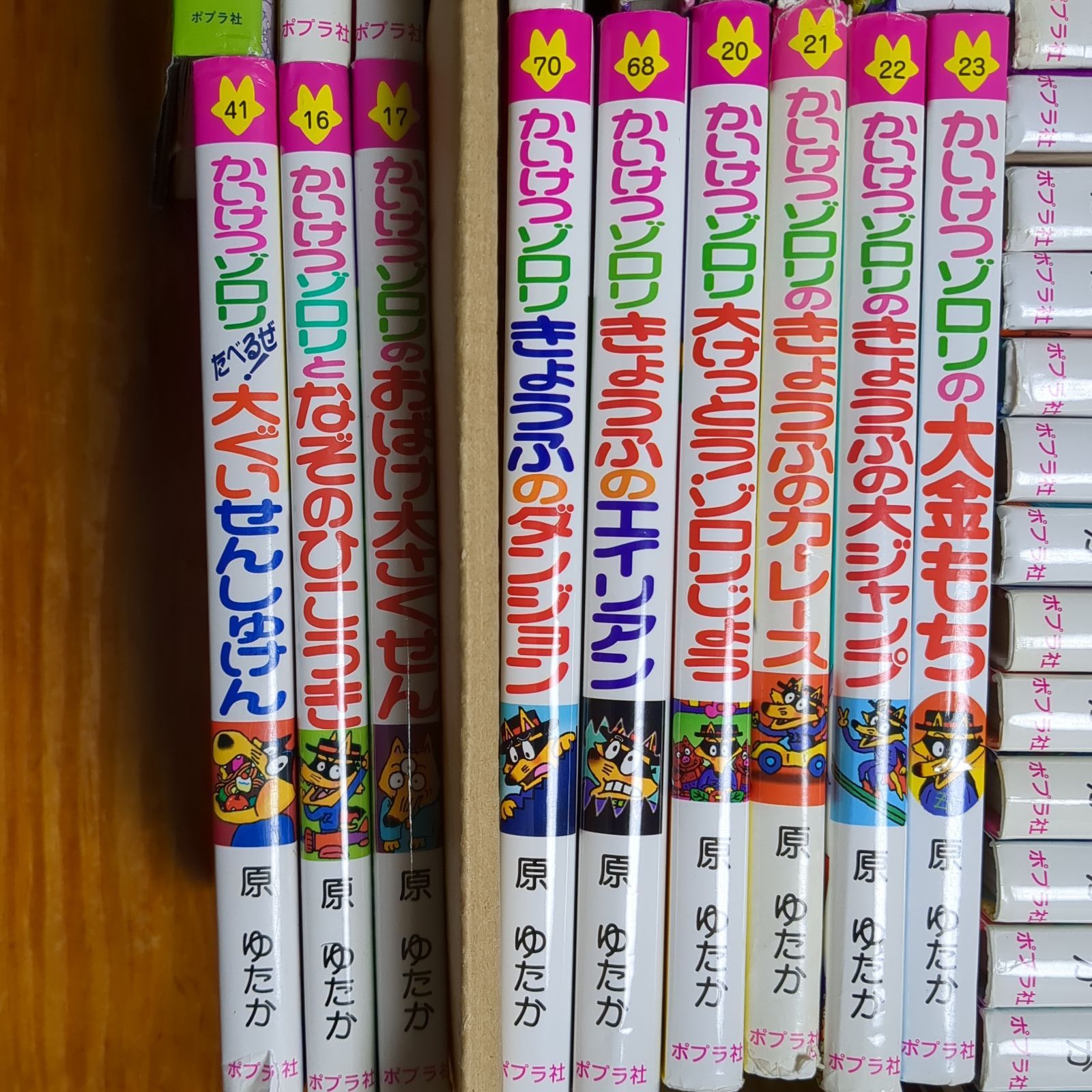 低学年〜】 かいけつゾロリ 44冊 児童書 まとめ売り E94 - メルカリ