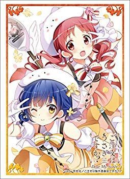 【定番人気，セール】 【中古】(未使用･未開封品)　ブシロードスリーブコレクション ハイグレード Vol.1479 ご注文はうさぎですか?? ~Dear My Sister~ 『マヤu0026メグ』 6k88evb かるた