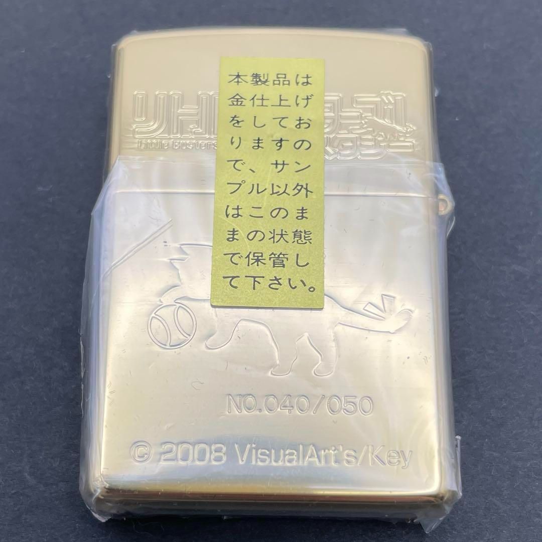 zippo ジッポー リトルバスターズ！ 能美クドリャフカ 【公式通販】