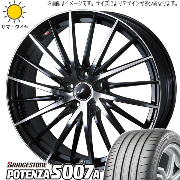 エスティマ 225/50R18 ホイールセット | ブリヂストン ポテンザ