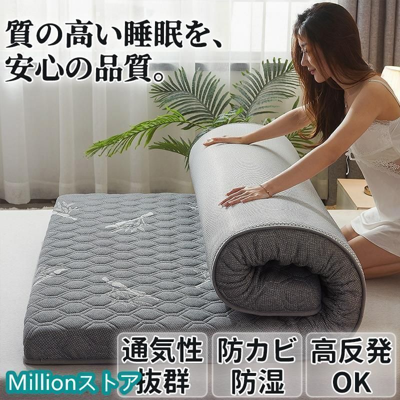 マットレスシングルダブル腰痛折りたたみ昼寝マット敷布団ベッド敷き布団体圧分散