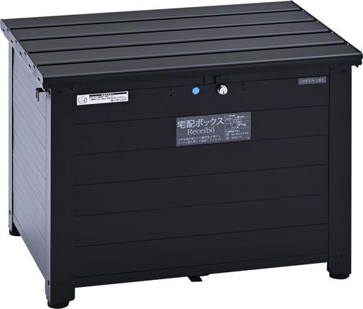 完成品をお届け グリーンライフ宅配ボックス大容量屋外戸建て用ベンチ型Receibo レシーボ さびにくいアルミ製置き配不在受取防犯対策鍵付きブラックTRA-64 MBK