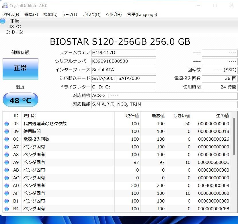 中古良品ノートパソコン DELL Inspiron 5559 Windows11+office 爆速 