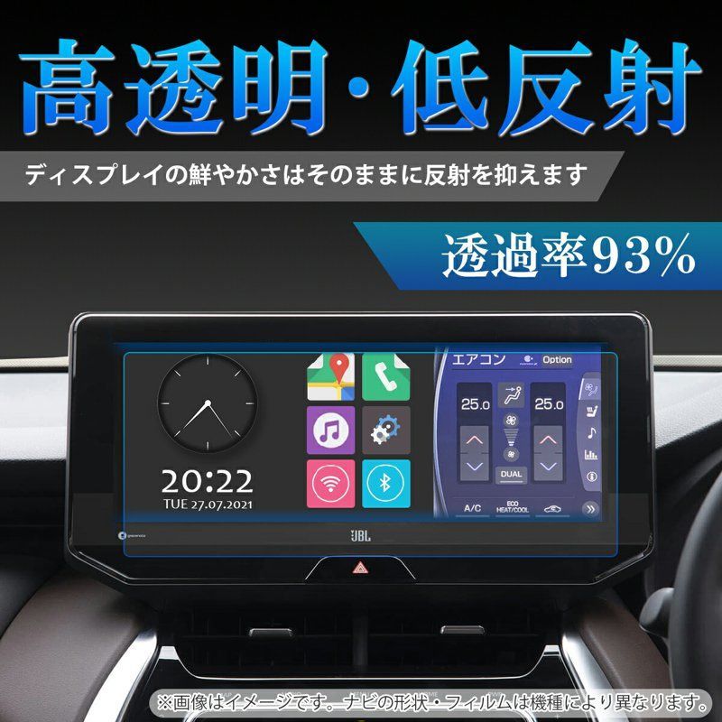新型 カローラクロス / カローラ / ツーリング / スポーツ ナビ