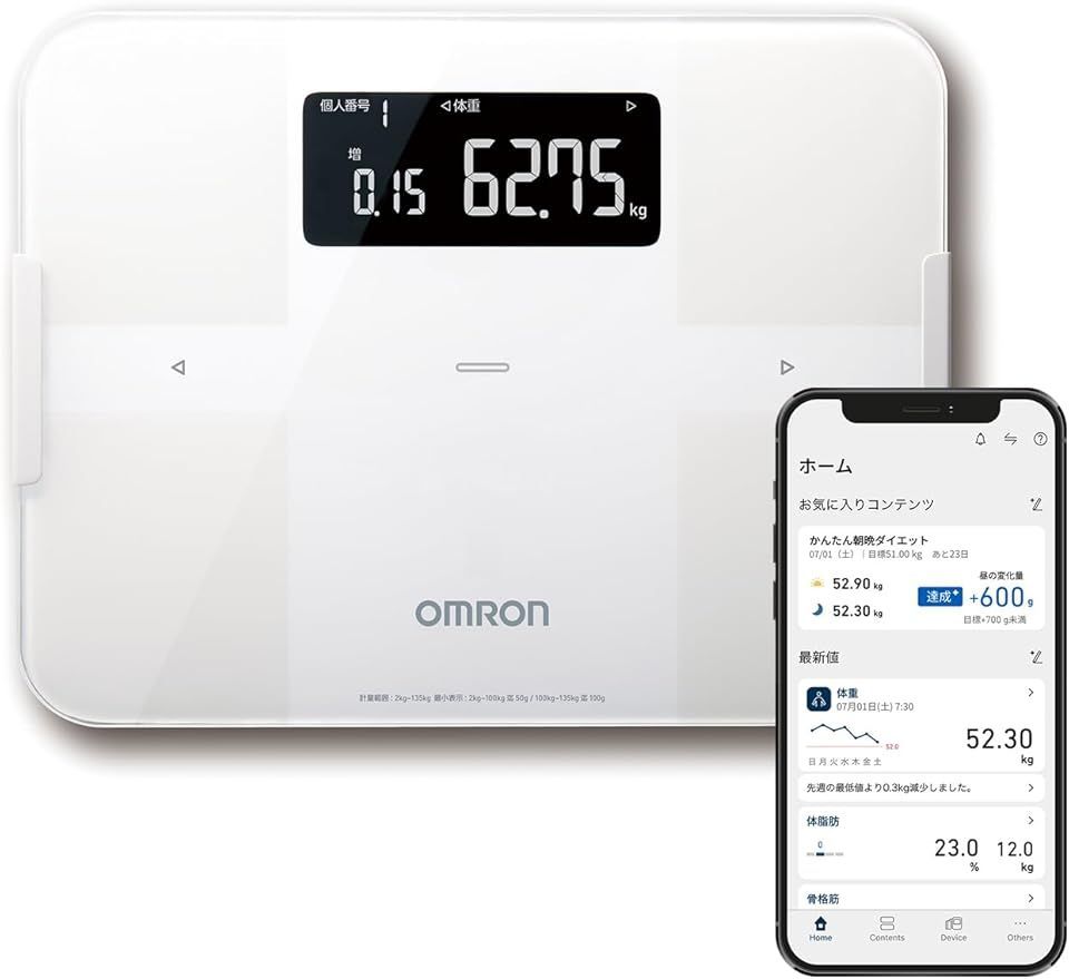 オムロン 体重 体組成計 カラダスキャン ホワイト KRD-603T2-W スマホ連動 データ自動転送自動認識 乗るだけで測定開始 50g単位 BMI 骨格筋率 体脂肪率