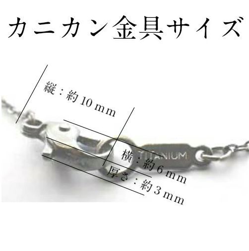 北投石ネックレス茶50センチシルバー金具NO25-2417 シルバー