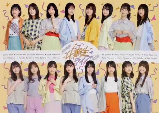 中古】ポスター B2ポスター 乃木坂46 「4期生ライブ2020」 乃木坂46