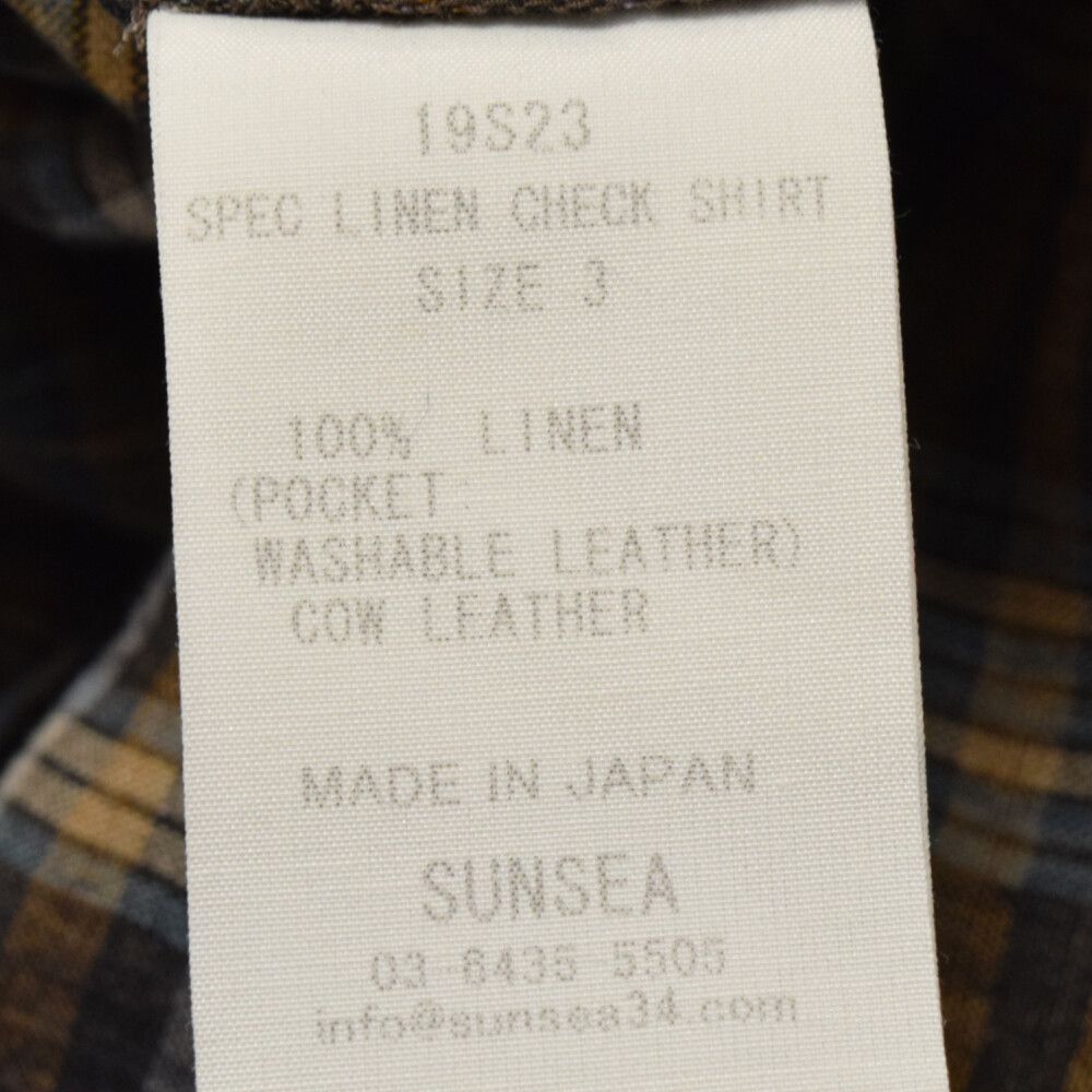 SUNSEA サンシー 19SS SPEC LINEN CHECK SHIRT リネン チェック 半袖シャツ ブラウン 19S23