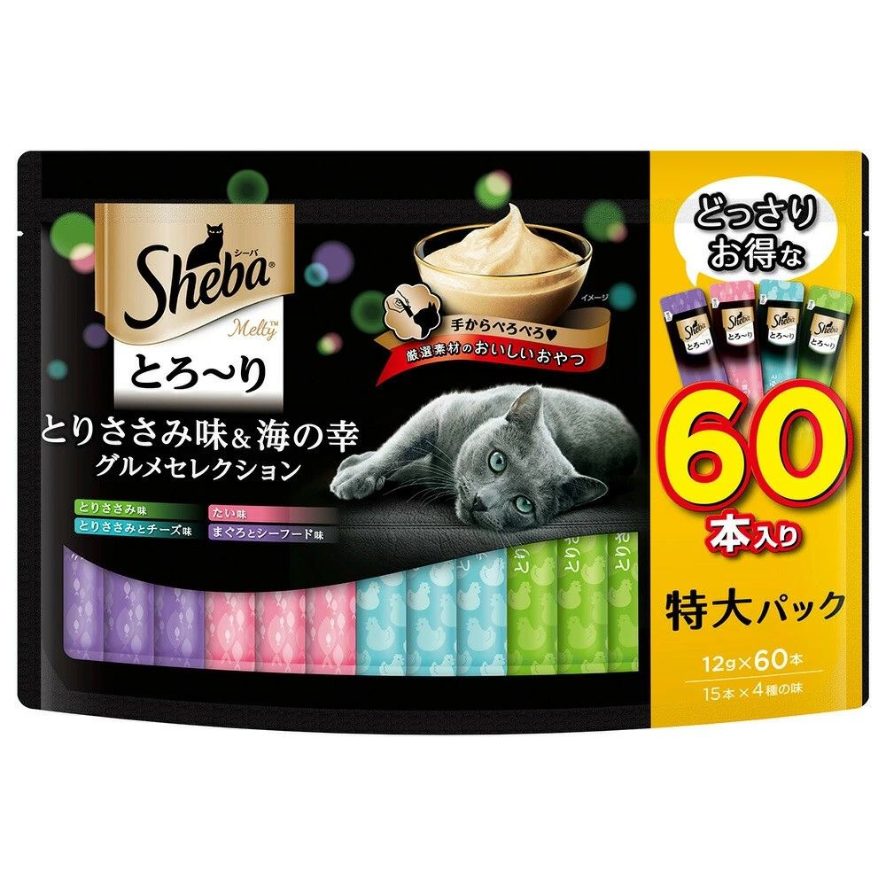 同梱不可 12個セット マースジャパンリミテッド シーバとろ～りメルティとりささみ味＆海の幸グルメセレクション 12g×60本