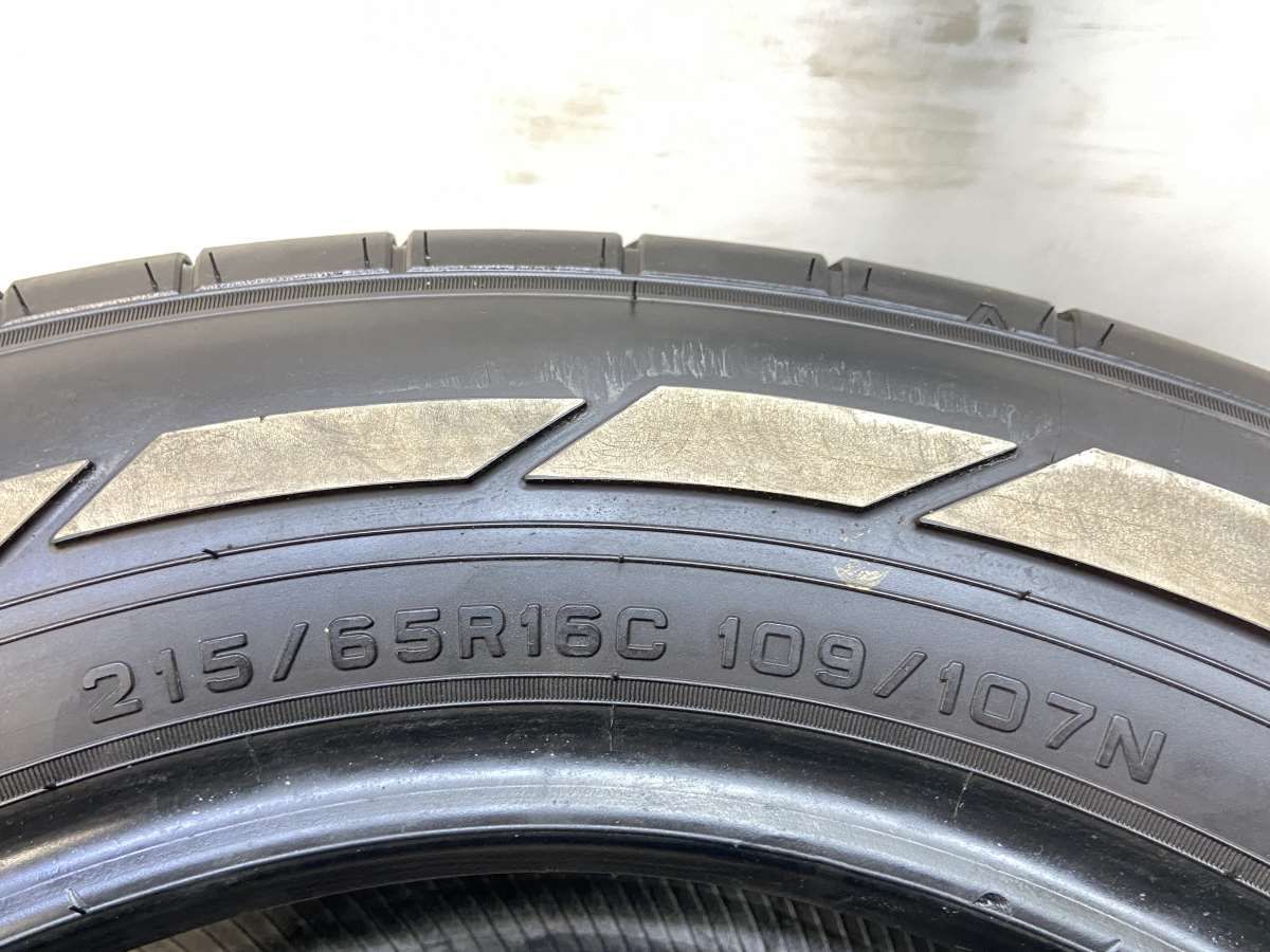 2本セット