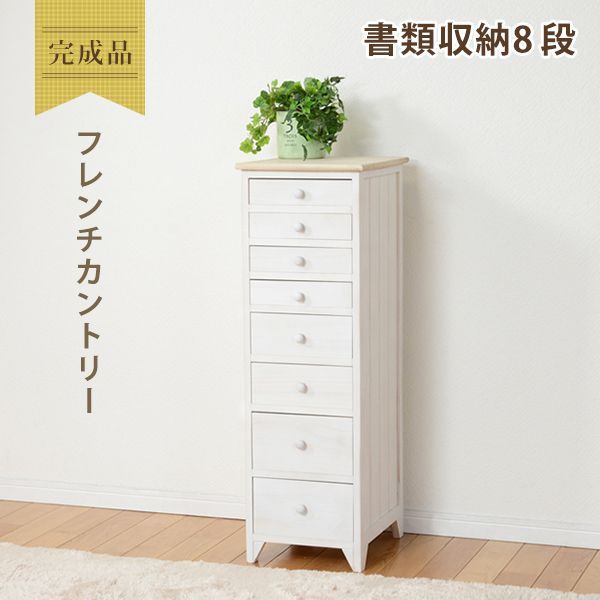 箪笥 家具引き出し 引き出し いっぱい チェスト アンティーク 引き出し