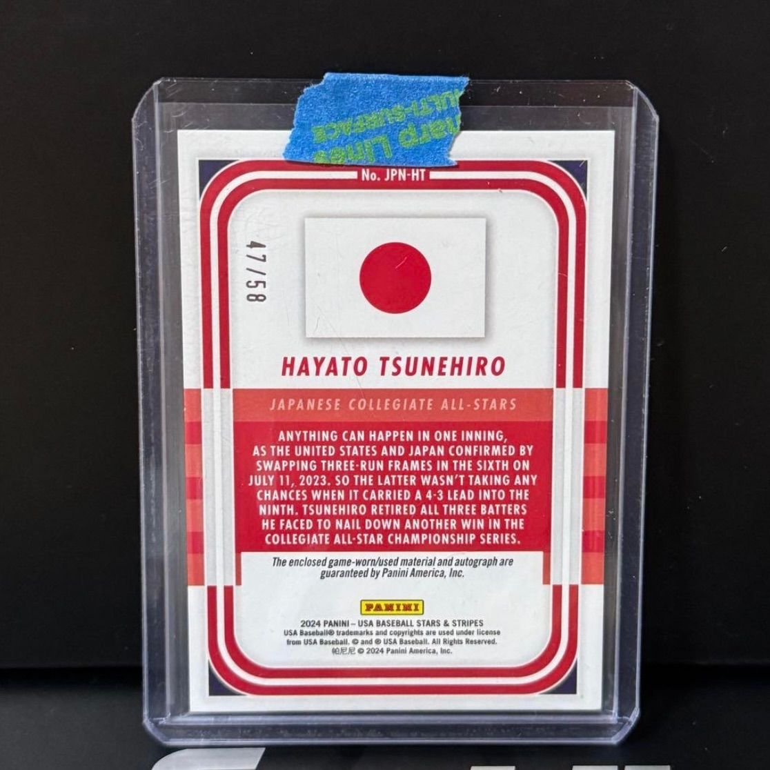 2024 PANINI STARS & STRIPES 常廣羽也斗 直筆サイン 09121750_66e2ab50b5c5a.jpg