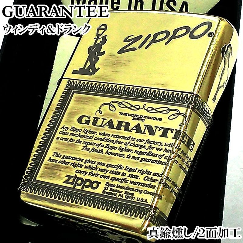 ZIPPO ライター レトロモチーフ ウィンディ ジッポ ブラス 真鍮