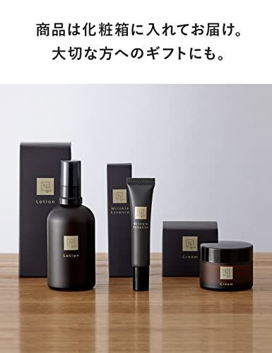 Ｎ organic Vie ローション クリーム 美容液 www.krzysztofbialy.com