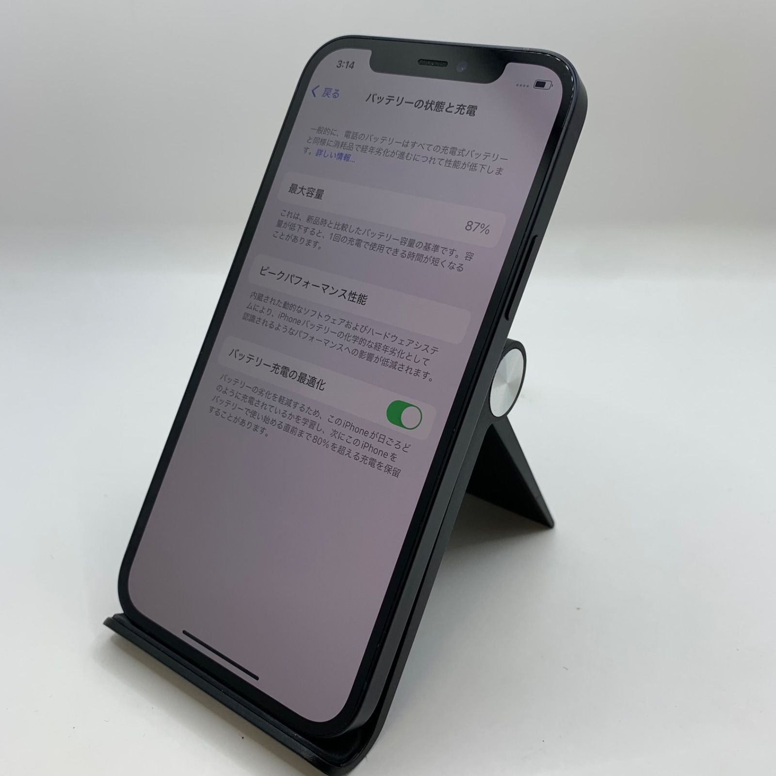 中古 iPhone 12 64GB ブラック - メルカリ