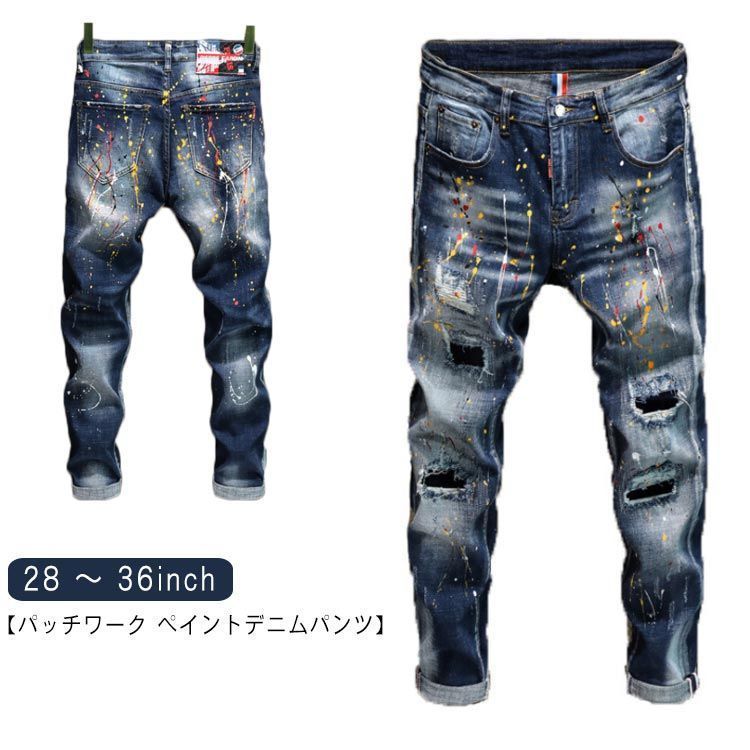 デニムパンツ メンズ ジーンズ ダメージ クラッシュ ヴィンテージブルー スキニー パンツ デニム スキニー ペンキ加工 伸縮 ストレッチ スキニーデニム ダメージパンツ テーパードデニムパ