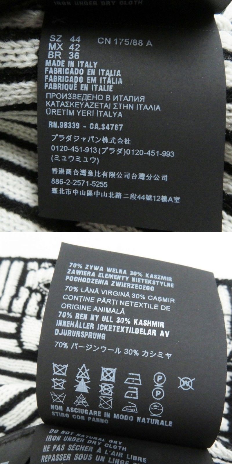 未使用品□22AW PRADA/プラダ UMG167 総柄 トライアングルロゴ