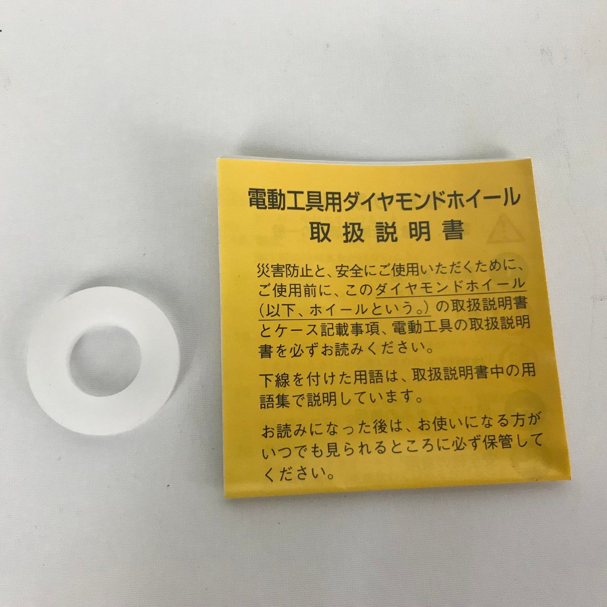 コバルテック