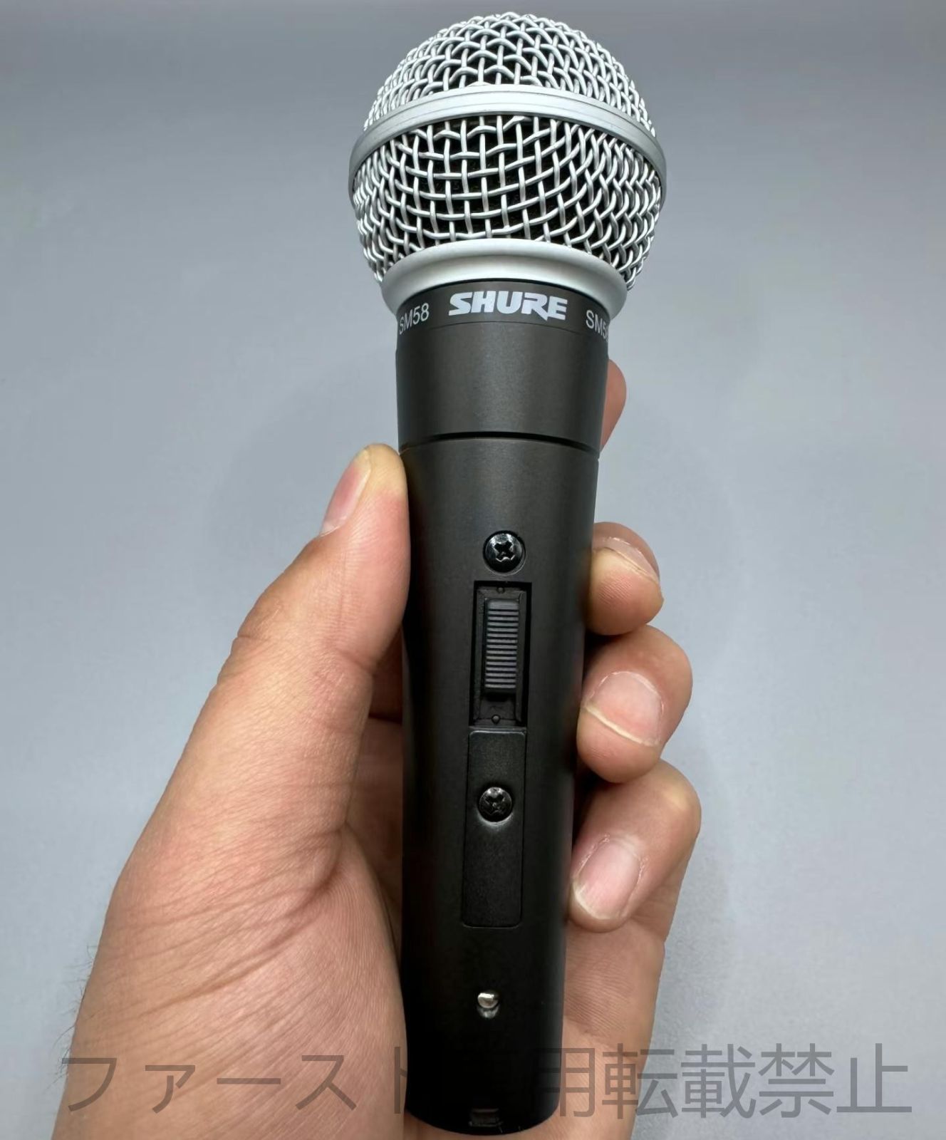 新品未使用 SHURE SM58-S ダイナミックマイク SHURE SM58-S ダイナミックマイク スイッチ付 ボーカル用 | 撮影